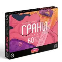 Настольная игра для пар &laquo;Грани наслаждения&raquo;, 60 карт, игровое поле, 18+