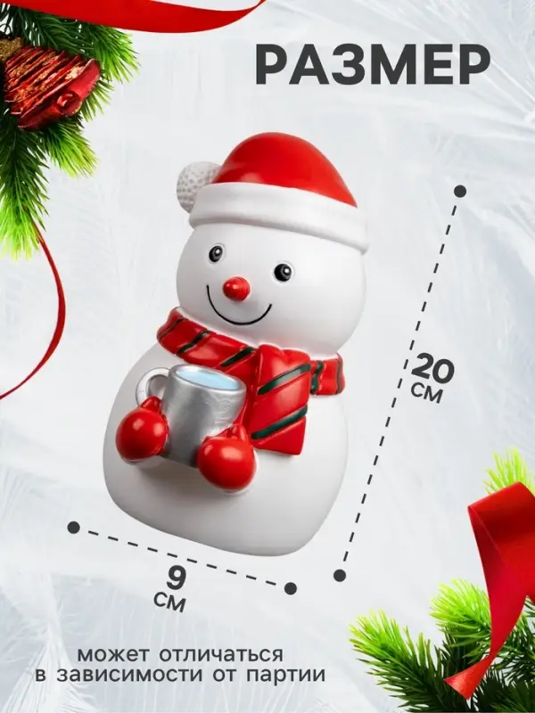Светодиодная фигура &laquo;Снеговик&raquo; 9&times;20&times;9 см, пластик, от батареек LR44&times;3, свечение тёплое белое