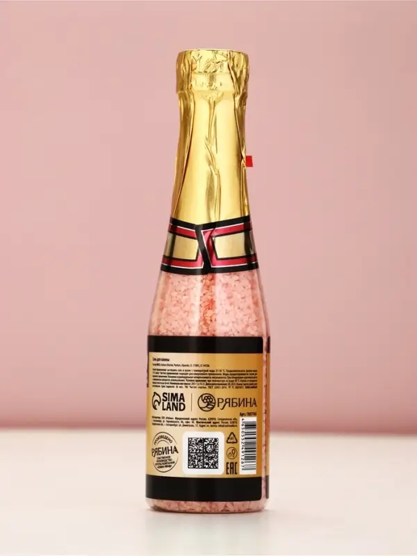 Соль для ванны &laquo;Мечтай!&raquo; 285 г, аромат сочный цитрус, Чистое счастье