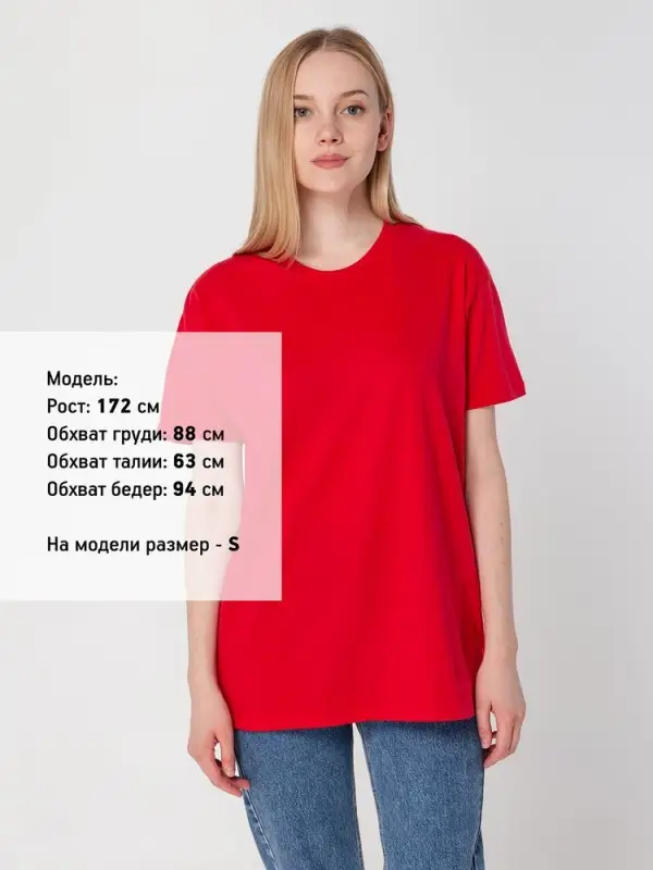 Футболка Regent 150 ярко-розовая (фуксия), размер XS Футболка Regent 150 ярко-розовая (фуксия), размер XS