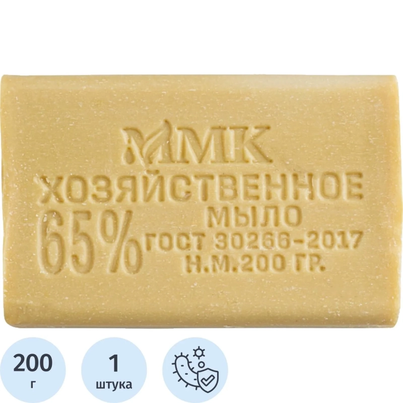 Мыло хозяйственное 65% без обертки 200 гр_СпбКзнВлгКр