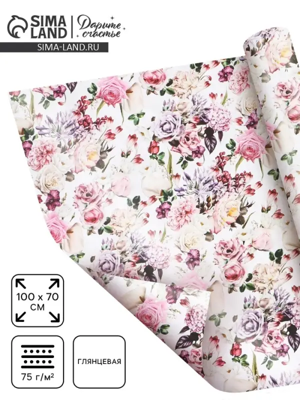 Бумага упаковочная двухсторонняя &laquo;Букет&raquo;, глянец, 100&times;70 см