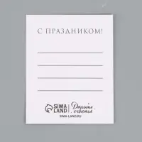 Набор мини-открыток &laquo;Стиль&raquo;, 35 штук, 8 x 9,5 см