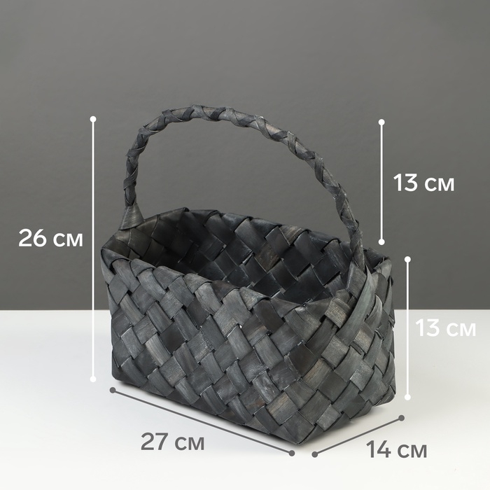 Корзина плетёная, 27×14×13 см, плетёная ручка h=13 см, ива, серая Корзина плетёная, 27×14×13 см, плетёная ручка h=13 см, ива, серая