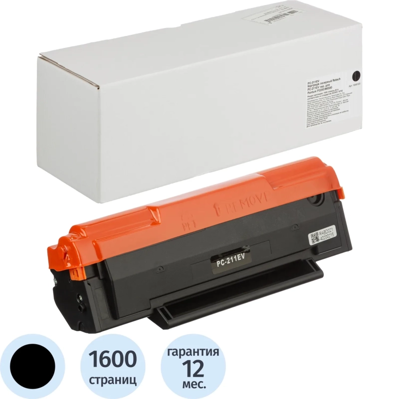 Картридж лазерный Retech PC-211EV чер. для Pantum P2200/M6500