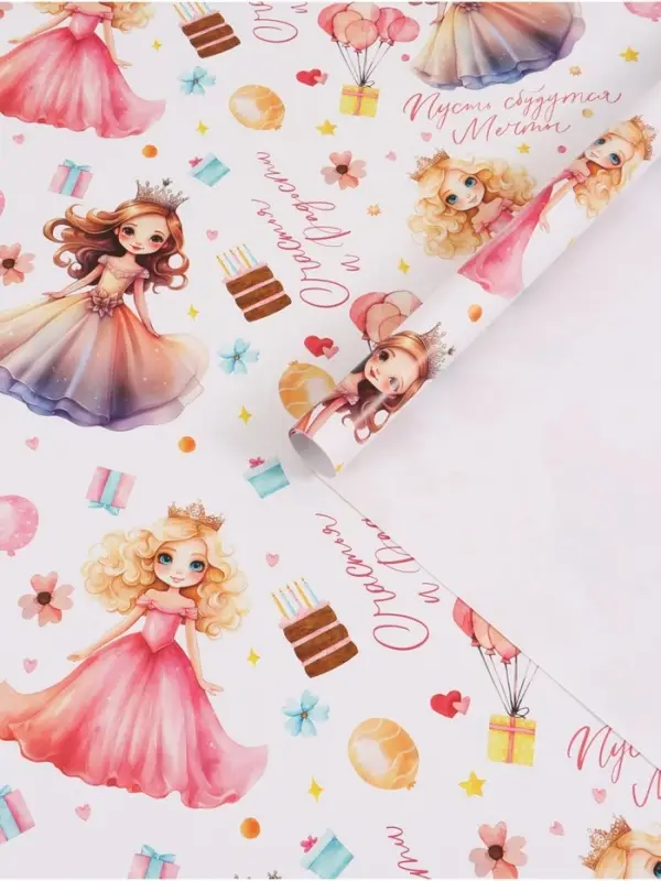 Бумага упаковочная, глянцевая &laquo;Счастья и радости&raquo; 70&times;100 см