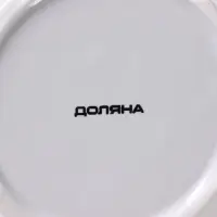 Кружка Доляна &laquo;Зайка&raquo;, 380 мл, керамика, белая