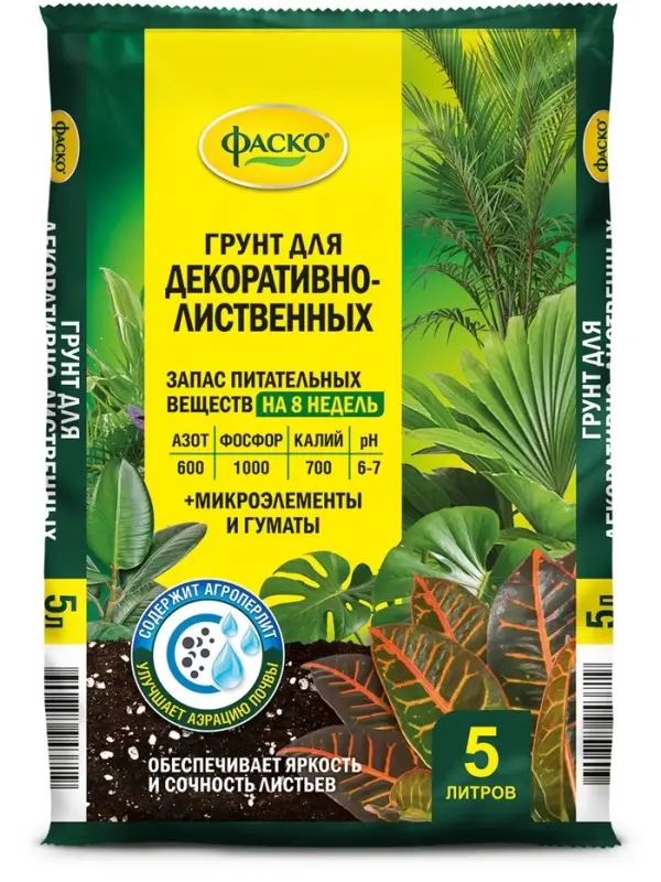 Почвогрунт Фаско Декоративно-лиственные Цветочное счастье, 5 л