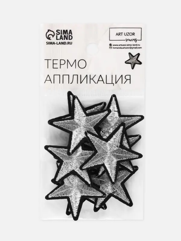Термоаппликация &laquo;Звёздочка&raquo;, 3.7&times;3.7 см, цвет серебряный