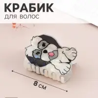 Краб для волос &laquo;Пушистик&raquo; пёсик с языком, 8&times;5 см