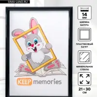 Фоторамка для фото 21&times;30 см Keep memories, Eliza, пластик, чёрный