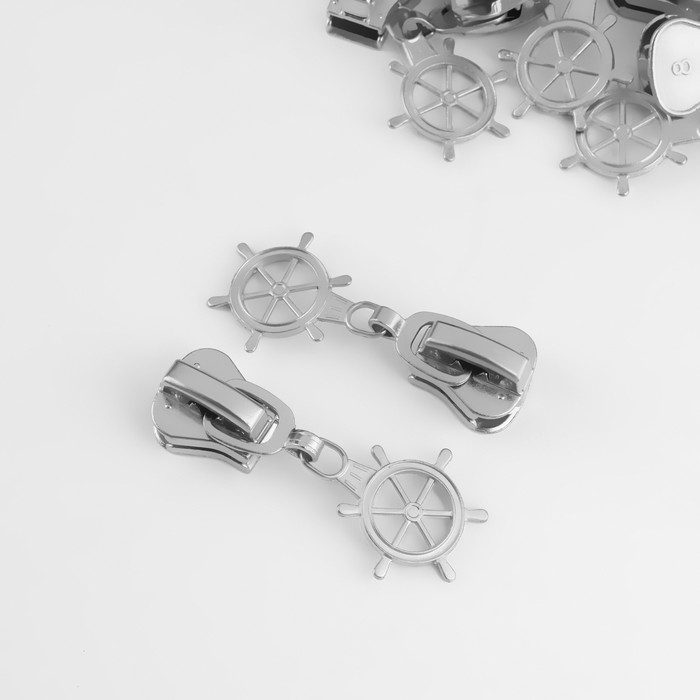 Бегунок автоматический для молнии «Трактор», №8, декоративный «Штурвал», 10 шт, цвет никель Бегунок автоматический для молнии «Трактор», №8, декоративный «Штурвал», 10 шт, цвет никель