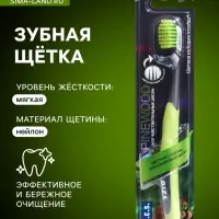 Зубная щётка D.I.E.S Pine Wood с экстрактом сосны, мягкая, 1 шт.