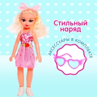 Кукла классическая «Даша» в платье, с аксессуарами, МИКС