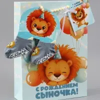 Пакет ламинированный &laquo;С рождением сыночка&raquo;, 28.3&times;10.4&times;39 см