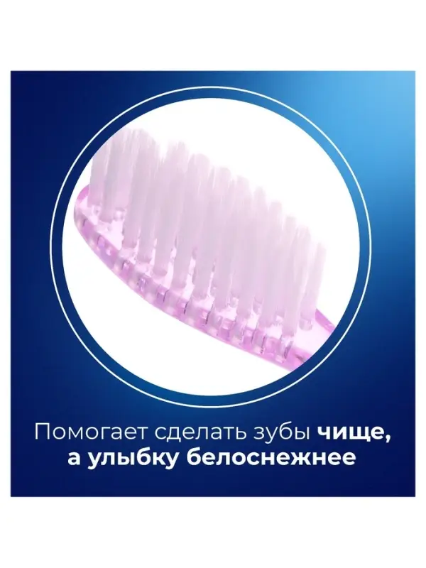Зубная щётка D.I.E.S Кристалл, мягкая, 1 шт. МИКС