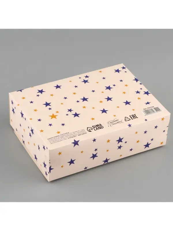 Коробка подарочная, упаковка, «Пусть сбываются мечты», 16.5 х 12 х 5 см, БЕЗ ЛЕНТЫ Коробка подарочная, упаковка, «Пусть сбываются мечты», 16.5 х 12 х 5 см, БЕЗ ЛЕНТЫ