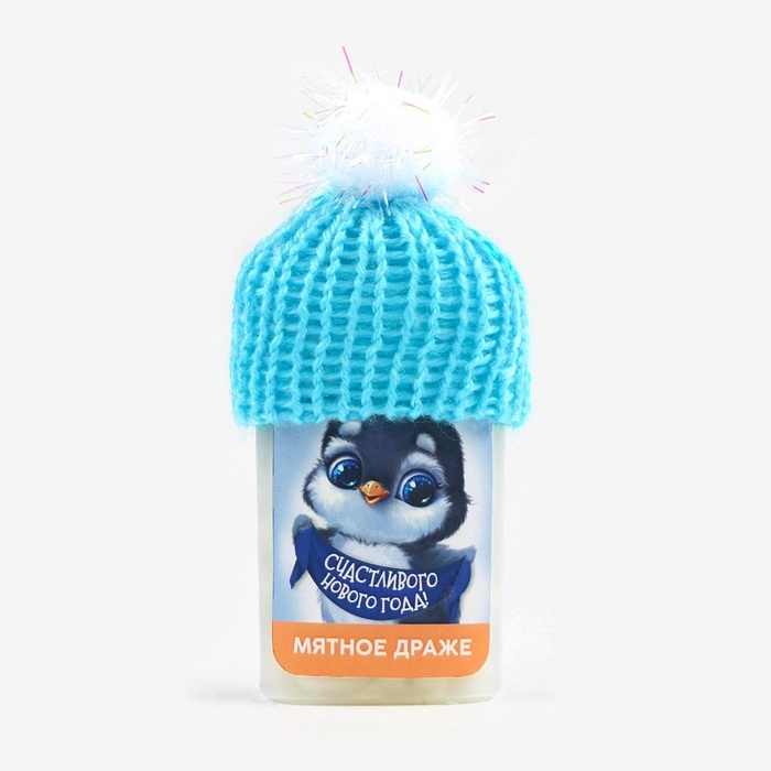 Новый год! Драже конфеты в банке, тик так, с витамином С &laquo;Счастливого Нового года&raquo;, 18 г