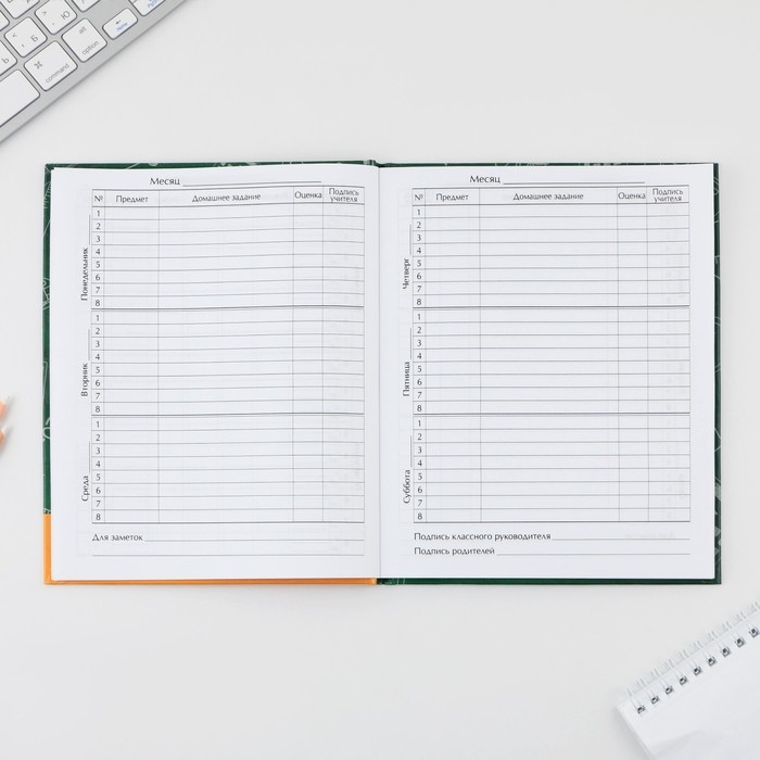 Дневник школьный 1-4 класс «Умный пёс», твердая обложка 7БЦ, глянцевая ламинация, 48 листов Дневник школьный 1-4 класс «Умный пёс», твердая обложка 7БЦ, глянцевая ламинация, 48 листов