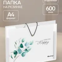 Папка А4 Spring, 5 отделений, 600 мкм, на резинке, с рисунком