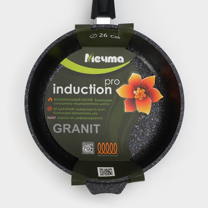 Сковорода «Гранит Star» Induction Pro, d=26 см, съёмная ручка, индукция, тёмно-синий Сковорода «Гранит Star» Induction Pro, d=26 см, съёмная ручка, индукция, тёмно-синий