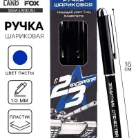 Ручка шариковая, с колпачком, пластик, синяя паста, 1.0 мм &laquo;С 23 февраля&raquo;
