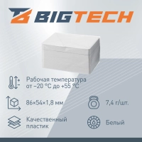 Карта Bigtech EM-Marine чтение 1.8 б/н (50 шт), с прорезью