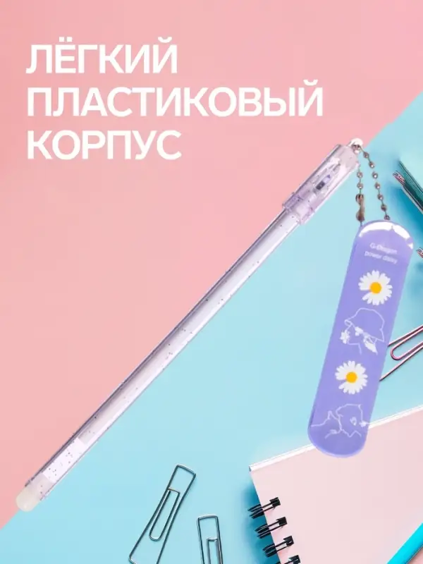 Ручка-прикол Calligrata &laquo;Скейт&raquo;, чёрный стержень, гелевая, МИКС