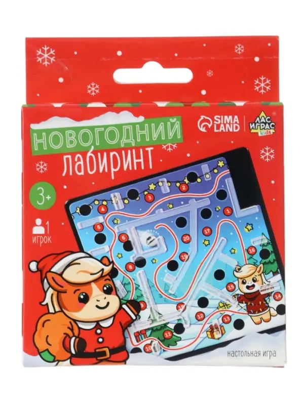 Настольная игра  Настольная игра "Новогодний лабиринт" лошадка
