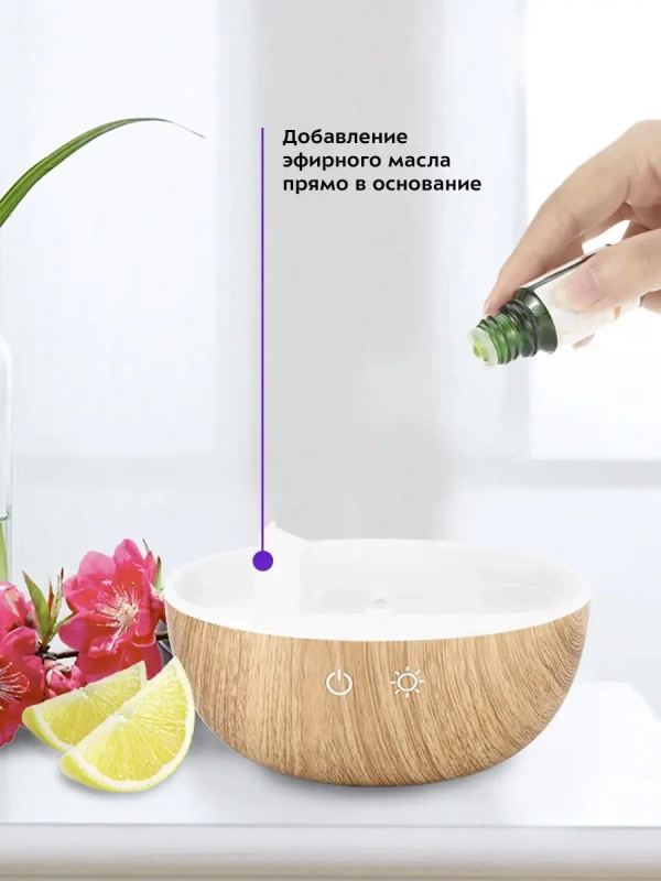 Увлажнитель воздуха для дома КТ-2805 - 12 Вт