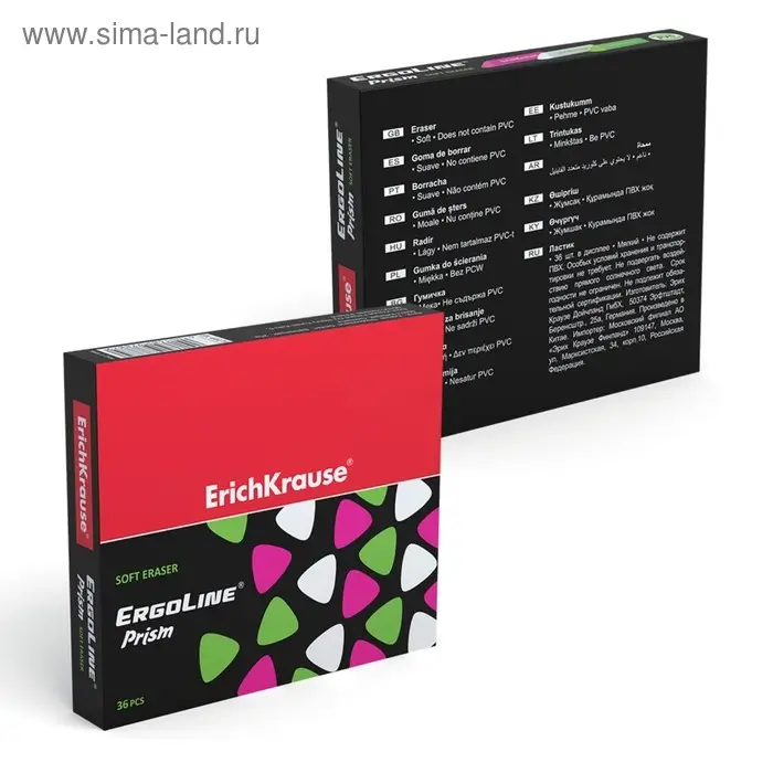 Ластик ErichKrause ErgoLine Prism, мягкий, гипоаллергенный, МИКС Ластик ErichKrause ErgoLine Prism, мягкий, гипоаллергенный, МИКС