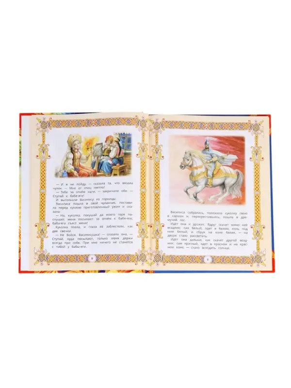 Книга детская &laquo;Волшебные сказки для детей&raquo;, 96 стр.