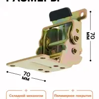 Кронштейн складной ТУНДРА ks001, 70&times;70 мм, желтый цинк, набор 2 шт.