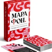 Игральные карты для пар &laquo;Марафон. Правда или наказание&raquo;, 38 карт, 18+