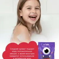 Соль для ванны &laquo;Монстрики&raquo;, 200 г, аромат вишнёвая кола, ULAB