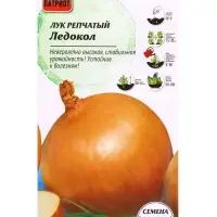 Семена Лук репчатый &laquo;Ледокол&raquo; 0.25 г