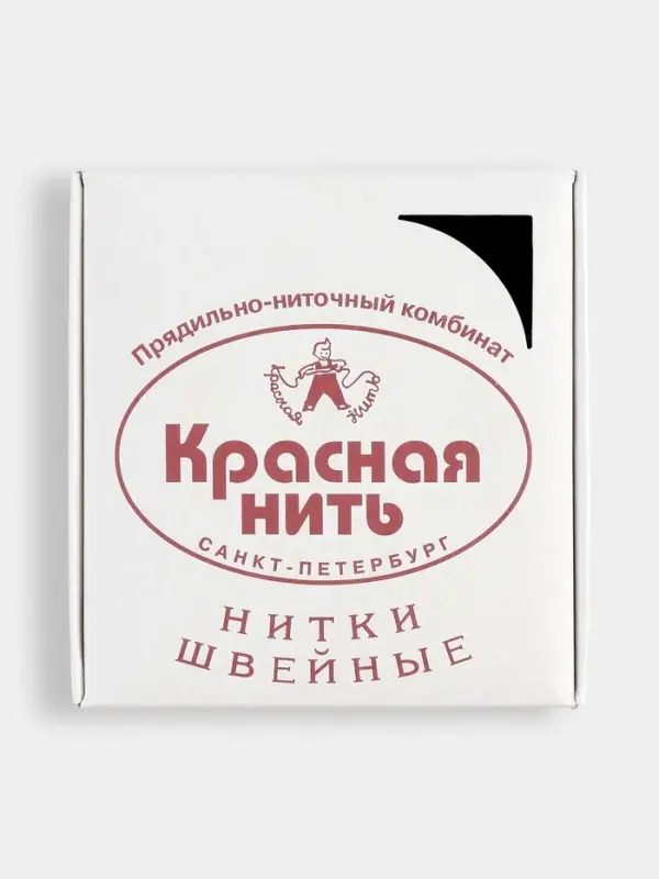 Нитки 40ЛШ, 200 м, чёрные №115