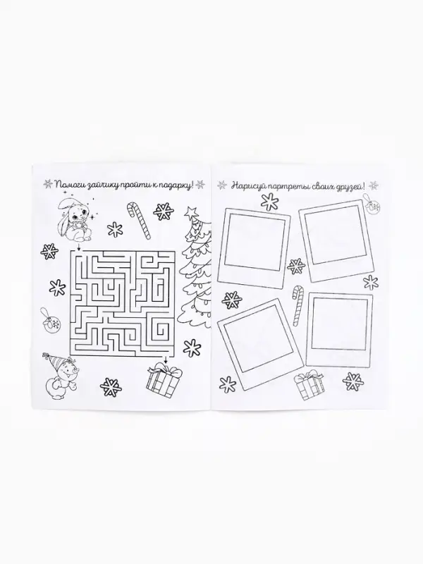 Блокнот-раскраска  Блокнот-раскраска "Принцесса"