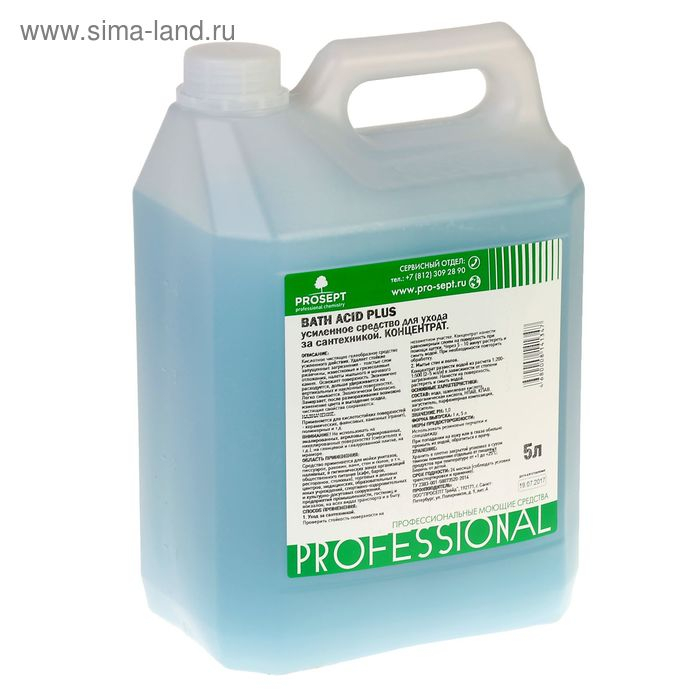 Усиленное средство для ухода за сантехникой. Bath Acid +. Концентрат,5л Усиленное средство для ухода за сантехникой. Bath Acid +. Концентрат,5л