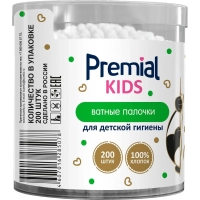 Палочки ватные PREMIAL  детские (цилиндр) 200 ватных палочек