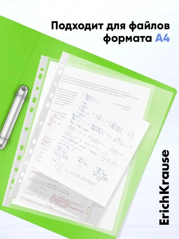 Папка на 4 кольцах А4, ErichKrause Neon, 35 мм, 1750 мкм, ламинированная, твердая обложка, зеленая