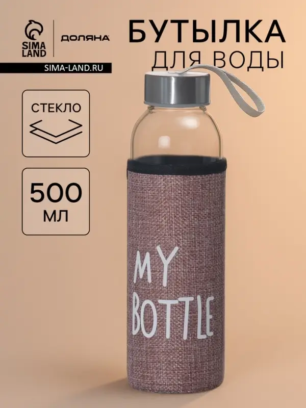 Бутылка для воды Доляна &laquo;Ротанг&raquo;, 500 мл, h=22 см, в чехле, стекло, чехол МИКС