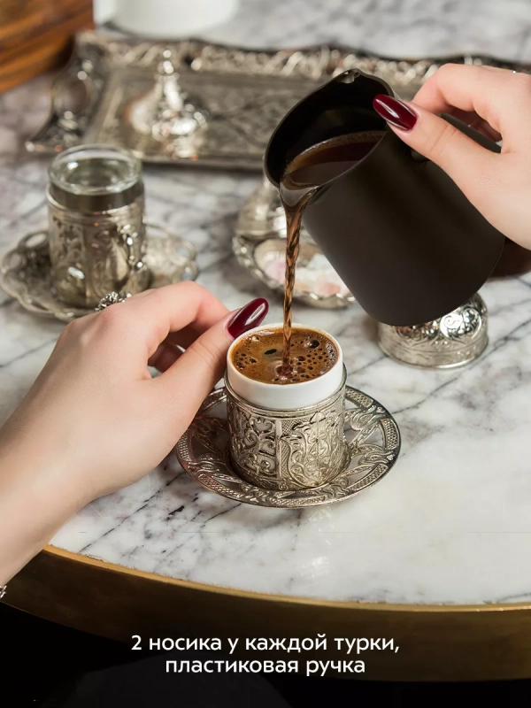 Турка электрическая для кофе двойная КТ-7492 - 1200 Вт