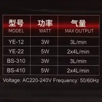 Компрессор воздушный JINGYE YE-22, 2&times;4 л/мин, 5 Вт
