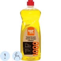 Средство для мытья посуды&nbsp; 1л Лимон