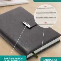 Ежедневник недатированный А5, с хлястиком, 112 листов, в линейку, пвх, серый