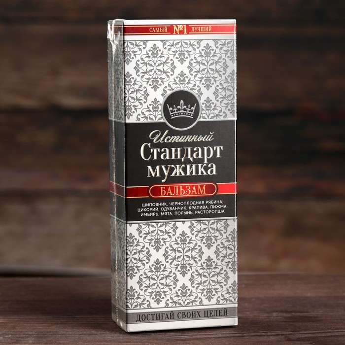 Природный бальзам &laquo;Стандарт мужика&raquo;, 250 мл.