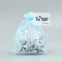 Мешочек подарочный из фатина с термонаклейкой «Ты чудо», 11 х 16 см +/- 1.5 см