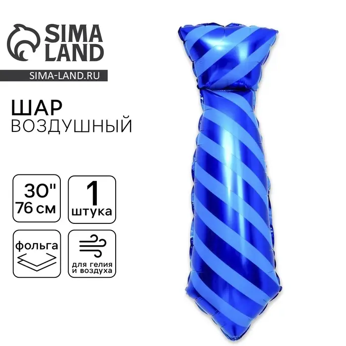 Воздушный шар фольгированный 30 Воздушный шар фольгированный 30" «Галстук», фигура