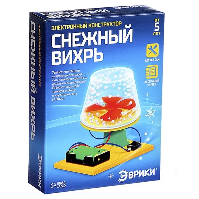 Электронный конструктор &laquo;Снежный вихрь&raquo;, работает от батареек